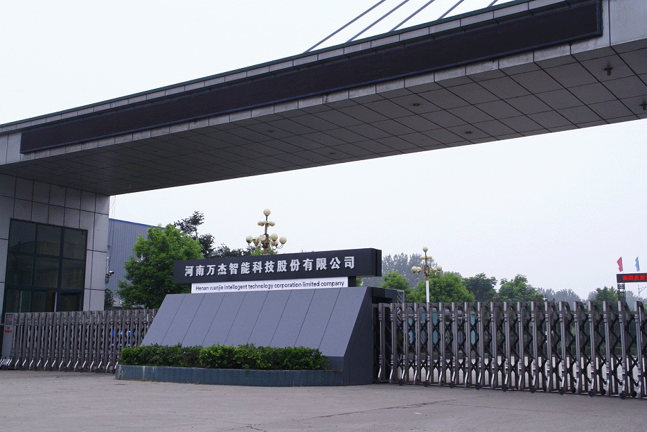 關于萬杰 關于萬杰